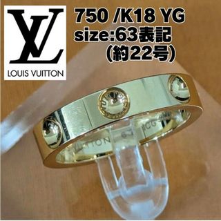 ルイヴィトン(LOUIS VUITTON)の(C041008) LOUIS VUITTON プティットバーグ アンプラント(リング(指輪))