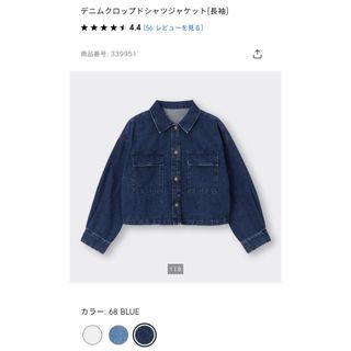 ジーユー(GU)のデニムクロップドシャツジャケット〔長袖］ L  新品(Gジャン/デニムジャケット)