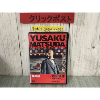 3-▲DVDマガジン 陽炎座 松田優作 VOL.34 講談社 24792-09/13 1981年放映 大楠道代 楠田枝理子 中村嘉葎雄(その他)