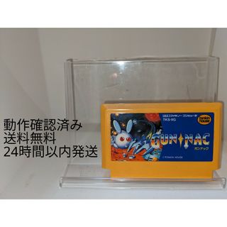 ファミリーコンピュータ(ファミリーコンピュータ)のファミコン  ガンナック  GUNNAC  (送料無料)(家庭用ゲームソフト)