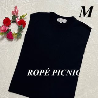 ロペピクニック ROPÉ PICNIC ♡スクエアシルエット　ニットベスト黒　M(ベスト/ジレ)