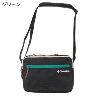 Columbia コロンビア ロードショルダー PU8303 グリーン