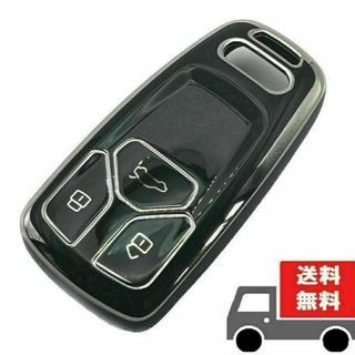 アウディ(AUDI)の送料無料】Audi アウディ用 キーケース キーカバー★ブラック（シルバー）★①(車内アクセサリ)