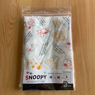 スヌーピー(SNOOPY)のスヌーピー　衣類圧縮袋　M2枚＋L1枚セット　圧縮　密閉　真空パック　キャラ　犬(旅行用品)