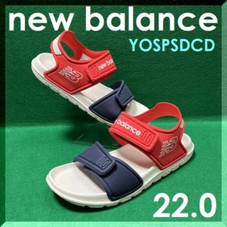 ニューバランス(New Balance)の２２．０ｃｍ　ニューバランス　SPSDCD　可愛いサンダル　水遊び必須アイテム(サンダル)