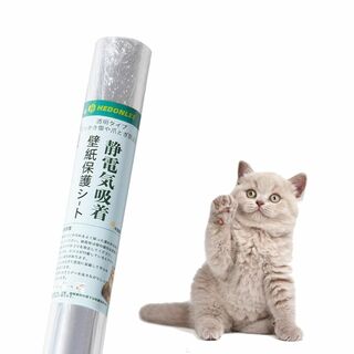 【色: 透明】HEDONLEE 猫 壁紙保護シート44cm*2.5m 静電気吸着(猫)