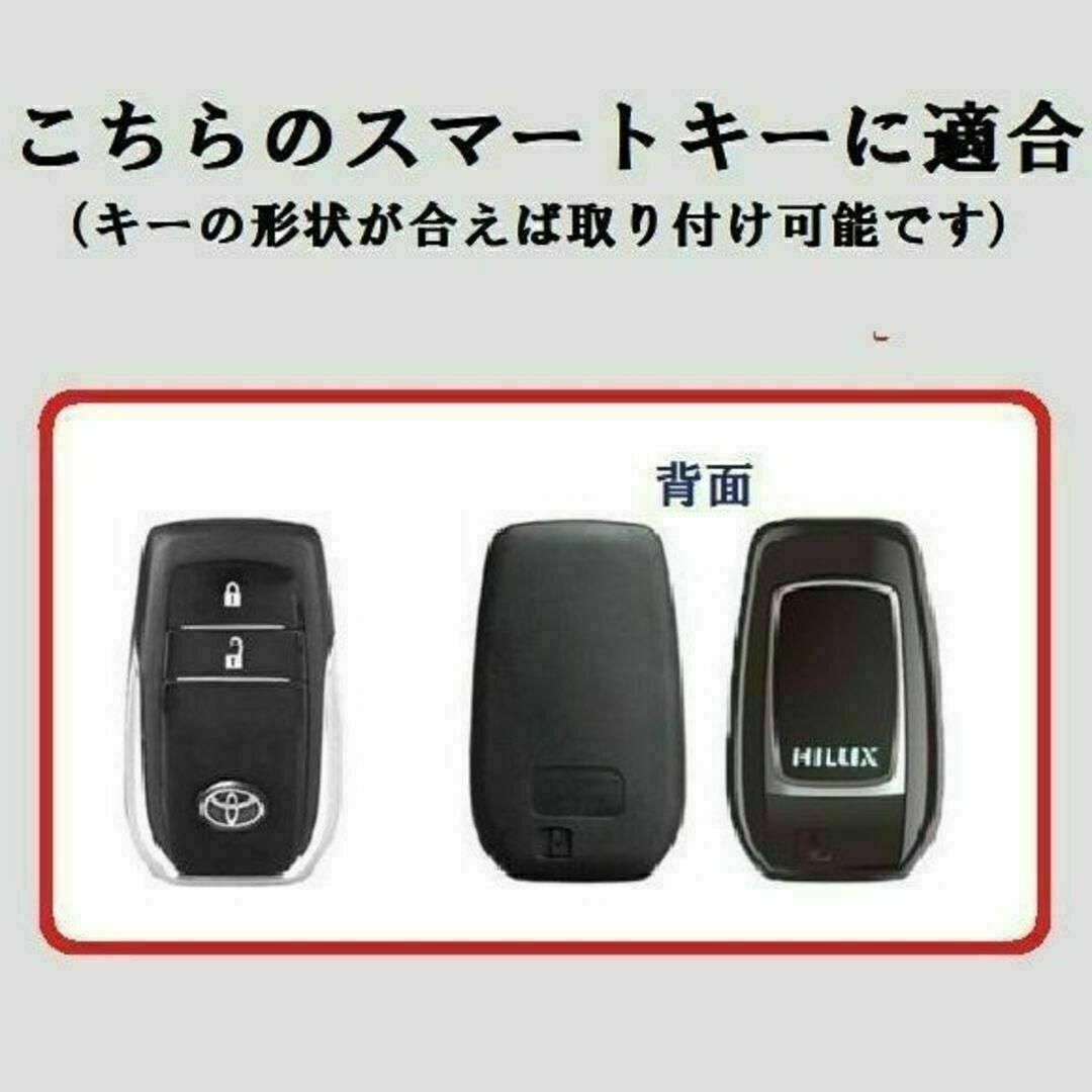 トヨタ(トヨタ)の訳アリ値下げ★トヨタ用★キーケース キーカバー★ブルーグレイ２ボタン★① 自動車/バイクの自動車(車内アクセサリ)の商品写真