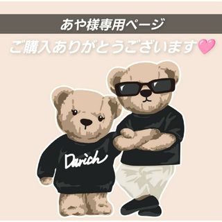 ダーリッチ(Darich)のあや様専用ページ(⋆ᴗ͈ˬᴗ͈)”️♡(ニット/セーター)