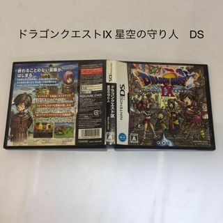 ニンテンドーDS(ニンテンドーDS)のドラゴンクエストIX 星空の守り人　KA0025(家庭用ゲームソフト)