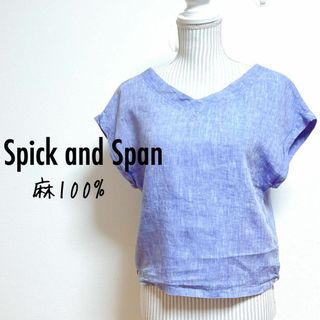 スピックアンドスパン(Spick & Span)のスピック＆スパン　リネンブラウス　Vネック　麻100% 涼しげ　爽やか(シャツ/ブラウス(半袖/袖なし))