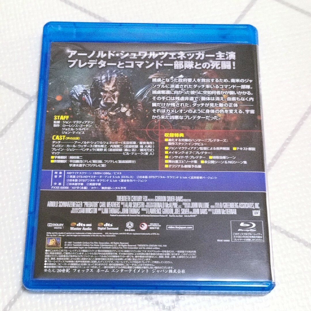 【お値下げ中】プレデター 日本語吹替完全版 Blu-ray エンタメ/ホビーのDVD/ブルーレイ(外国映画)の商品写真