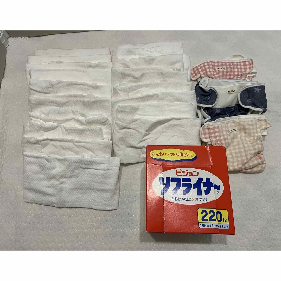 布おむつセット | フリマアプリ ラクマ 布おむつセット | フリマアプリ ラクマ