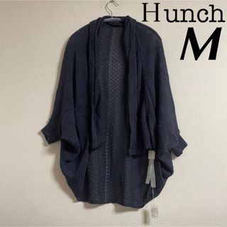 ハンチ(HUNCH)の新品 Hunch カーディガン M ネイビー 紺 タグ付き 未使用 トップス(カーディガン)