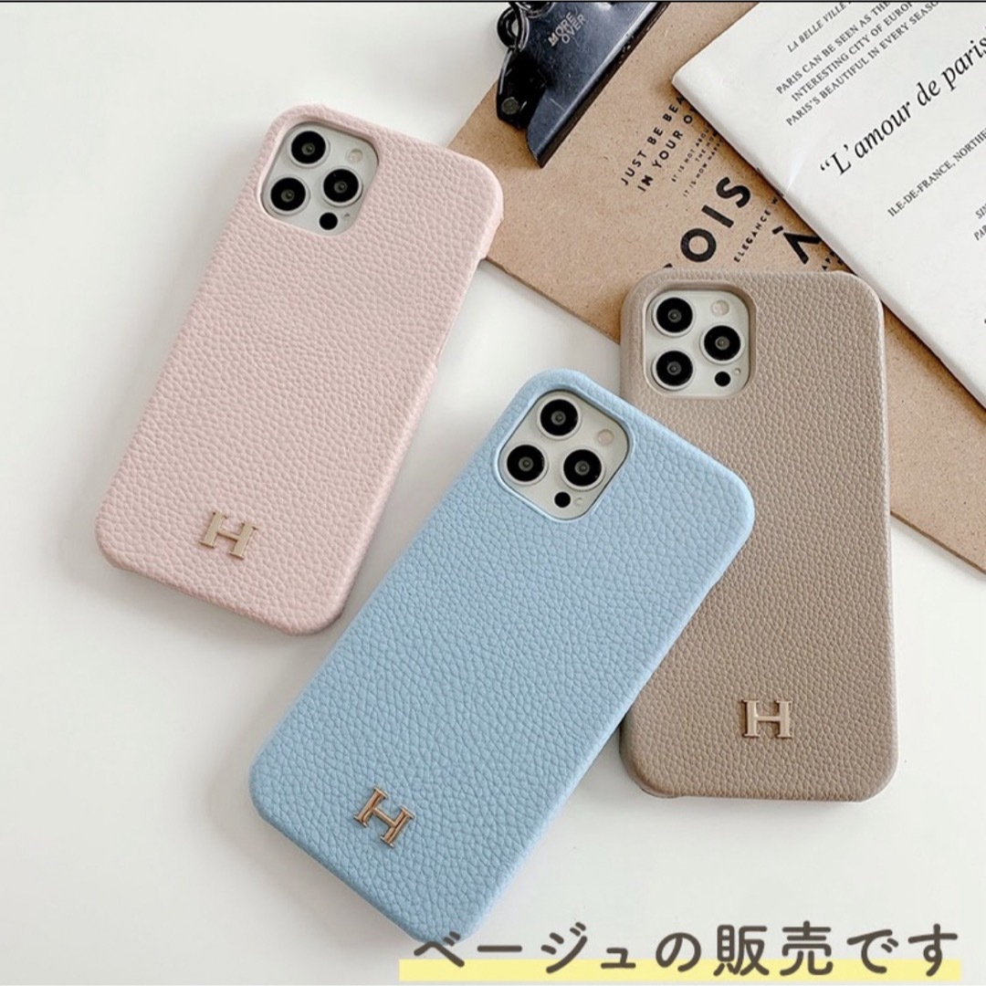 値下げ‼️SALE️‼️✨Hロゴ✨iPhone12miniケース　ベージュ スマホ/家電/カメラのスマホアクセサリー(iPhoneケース)の商品写真