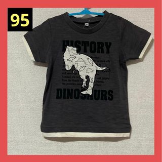 ✨️新品✨️ドーリーリボン 恐竜柄 半袖Tシャツ グレー 95cm タグ付き(Tシャツ/カットソー)