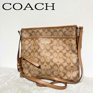 コーチ(COACH)の美品✨COACH コーチショルダーバッグハンドバッグブラウン茶シグネチャー総柄(ショルダーバッグ)