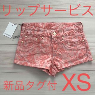 リップサービス　フラワー柄ショートパンツ　XS レディース　ピンク　花柄　新品