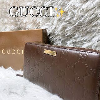 グッチ(Gucci)のグッチ　GUCCI☆シマレザー☆ラウンドファスナー☆GG柄☆ブラウン(財布)