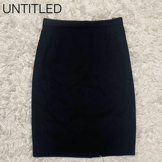 アンタイトル(UNTITLED)の【極美品】UNTITLED ひざ丈スカート 黒 タイトスカート ウール 1(ひざ丈スカート)