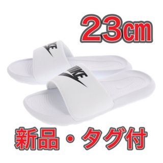 NIKE - 【23.0cm★新品・タグ付】ナイキ　ビクトリー ワン スライド　NIKE