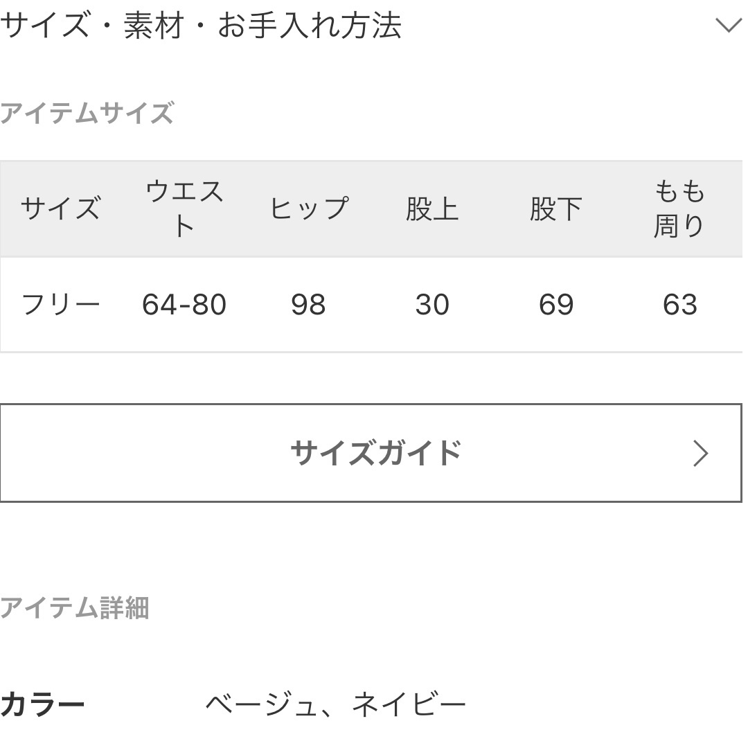 JOURNAL STANDARD relume(ジャーナルスタンダードレリューム)のサイドライントラックパンツ　JOURNAL STANDARD relume レディースのパンツ(カジュアルパンツ)の商品写真