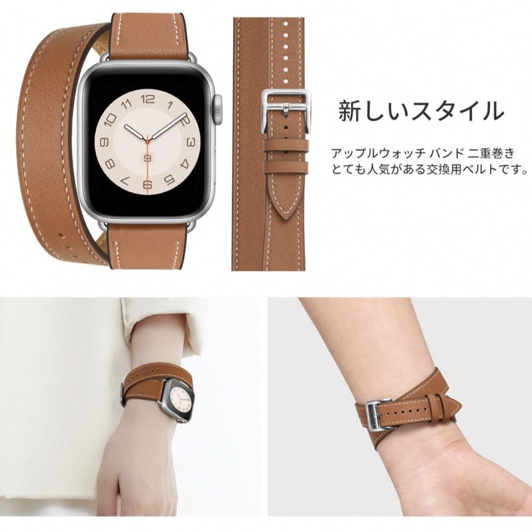 Apple Watch(アップルウォッチ)のApple Watch バンド　二重巻き　2本セット【送料込】 スマホ/家電/カメラのスマホ/家電/カメラ その他(その他)の商品写真