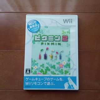 ニンテンドウ(任天堂)のWiiであそぶ ピクミン2(家庭用ゲームソフト)