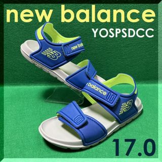 ニューバランス(New Balance)の１７．０ｃｍ　ニューバランス　SPSDCC　可愛いサンダル　水遊び必須アイテム(サンダル)