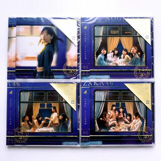 ノギザカフォーティーシックス(乃木坂46)の乃木坂46 チャンスは平等 初回 CD Blu-ray タイプABCD 特典なし(ポップス/ロック(邦楽))