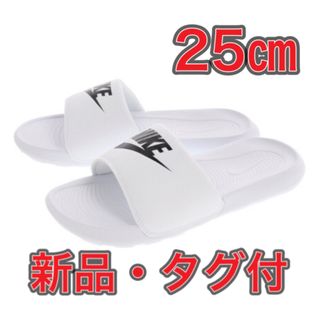 NIKE - 【25.0cm★新品・タグ付】ナイキ　ビクトリー ワン スライド　NIKE