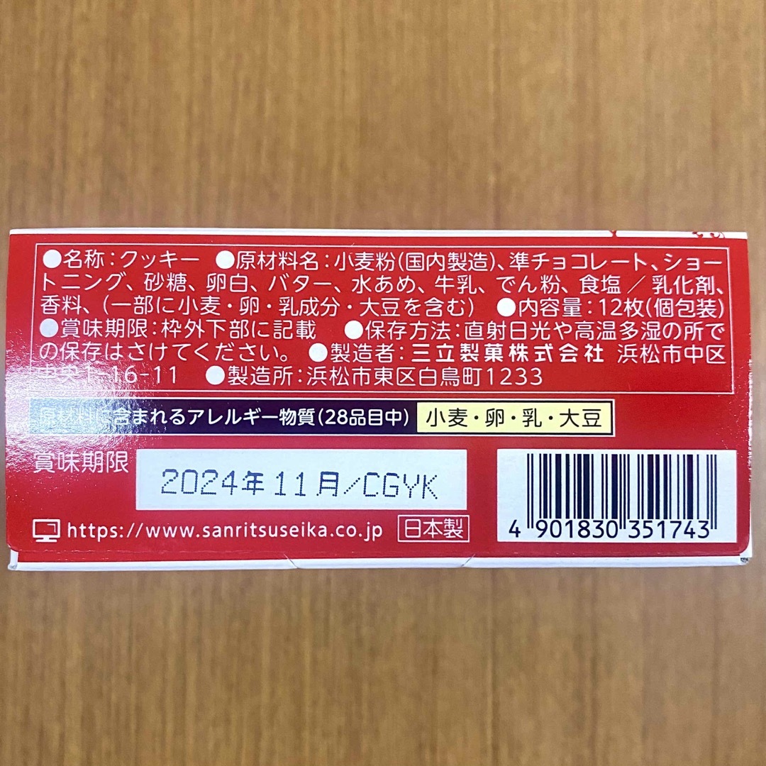 三立製菓(サンリツセイカ)の【三立製菓】クックダッセ　ホワイトチョコ　12枚入36箱 食品/飲料/酒の食品(菓子/デザート)の商品写真