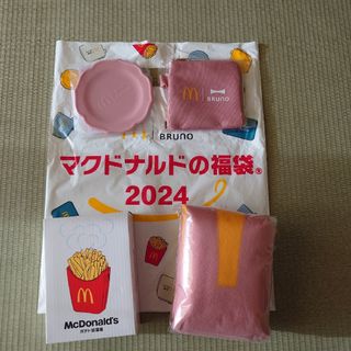 ブルーノ(BRUNO)のマクドナルド　福袋　2024　BRUNコラボ(ノベルティグッズ)