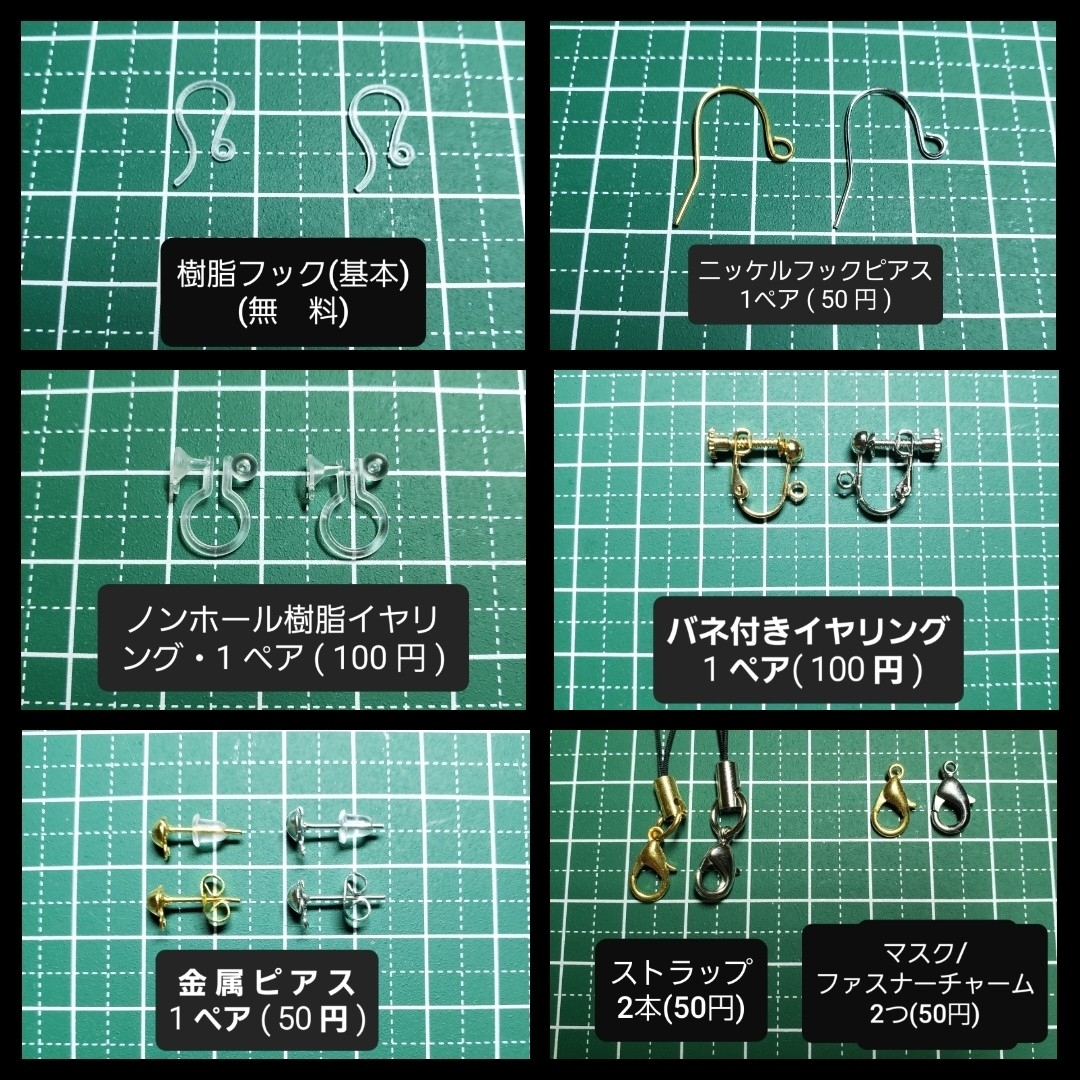 No.501-E　小さめ☆ピアス・イヤリング(クリスタルピンク) ハンドメイドのアクセサリー(ピアス)の商品写真