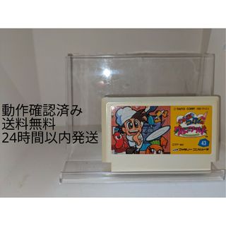 ニンテンドウ(任天堂)のファミコン  わんぱくコックンのグルメワールド  (送料無料)(家庭用ゲームソフト)