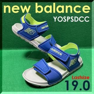 ニューバランス(New Balance)の１９．０ｃｍ　ニューバランス　SPSDCC　可愛いサンダル　水遊び必須アイテム(サンダル)