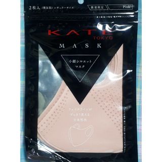 ケイト(KATE)のケイト マスクII ピンク(2枚入)(その他)