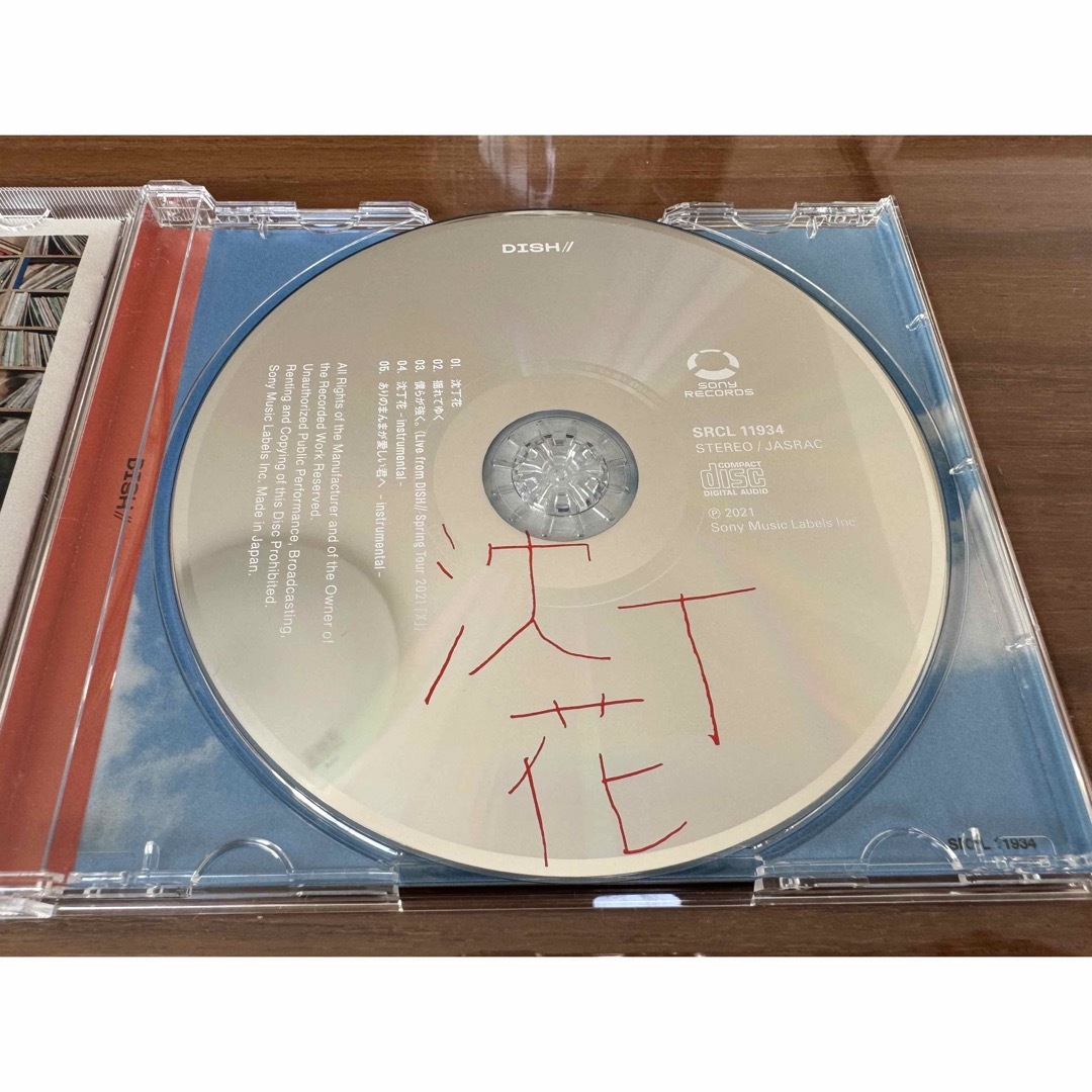 結婚式 BGM  沈丁花  DISH  CD エンタメ/ホビーのCD(ポップス/ロック(邦楽))の商品写真