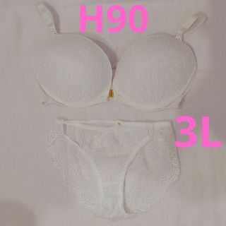 レア✨️フロントホック❤️総レース ブラジャー H90 ショーツ 3L ホワイト(ブラ&ショーツセット)