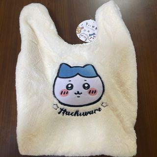 チイカワ(ちいかわ)のちいかわ　ハチワレ　ファーバッグ(エコバッグ)