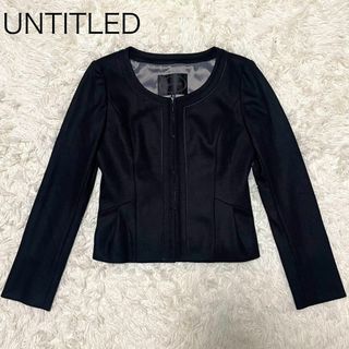 アンタイトル(UNTITLED)の【極美品】UNTITLED ノーカラージャケット 黒 0(ノーカラージャケット)