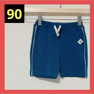 ✨️新品✨️青ハーフパンツ 短パン ショーパン 90cm タグ付き(パンツ/スパッツ)