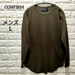 コンファーム(Confirm)のConfirm コンファーム　Lサイズ　ワッフルロンT  カーキ(Tシャツ/カットソー(七分/長袖))