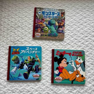 ディズニー(Disney)のトイ・スト－リ－　ミッキー　ディズニー絵本3点セット売り(絵本/児童書)