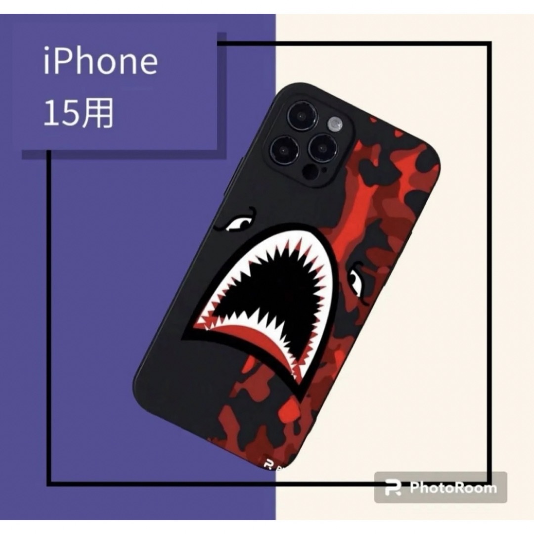 iPhone(アイフォーン)の☆SALE☆iPhone15用 スマホケース サメ柄  ソフトタイプ スマホ/家電/カメラのスマホアクセサリー(iPhoneケース)の商品写真