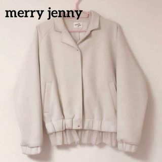 メリージェニー(merry jenny)の【merry jenny】encore!フリルブルゾン アイボリー(ブルゾン)