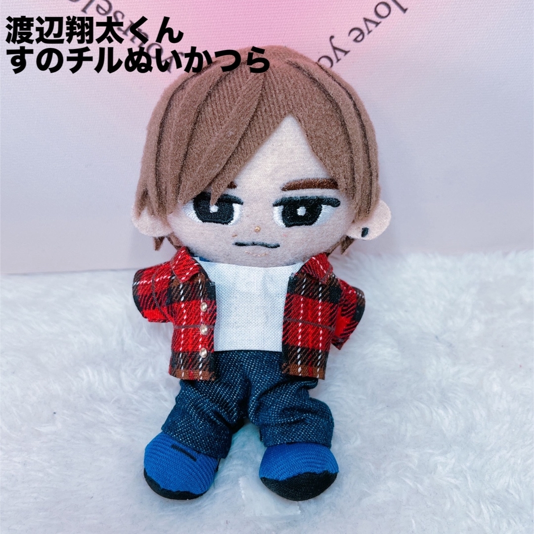 渡辺翔太くん♡すのチルぬいかつら | フリマアプリ ラクマ 渡辺翔太くん♡すのチルぬいかつら | フリマアプリ ラクマ
