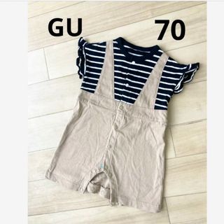 GU ロンパース　70