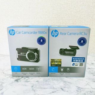 ヒューレットパッカード(HP)のドライブレコーダー フロントリア 2カメラ f880x +RC3u 前後(セキュリティ)