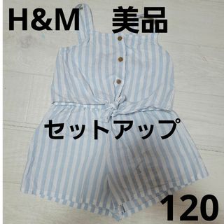 エイチアンドエム(H&M)の美品　H&M　セットアップ　マリン風コーデ(Tシャツ/カットソー)