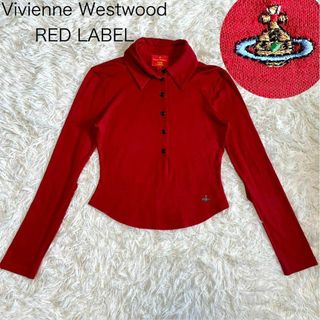 Vivienne Westwood - 【ヴィヴィアンウエストウッドレッドレーベル】長袖ポロシャツ オーブ刺繍 赤 S